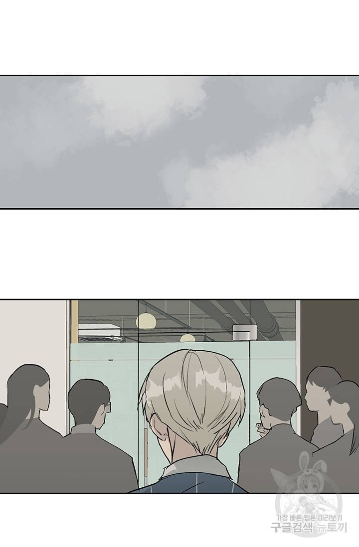 부적절한 신입사원 7화 25