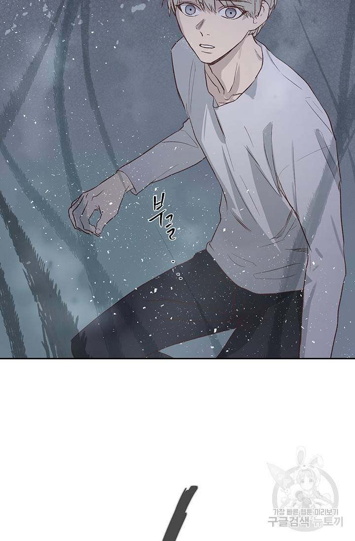 부적절한 신입사원 7화 49
