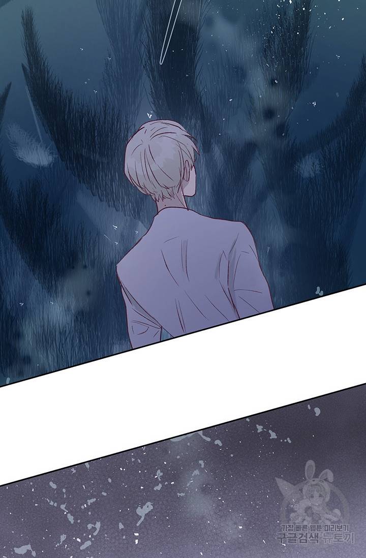 부적절한 신입사원 7화 51