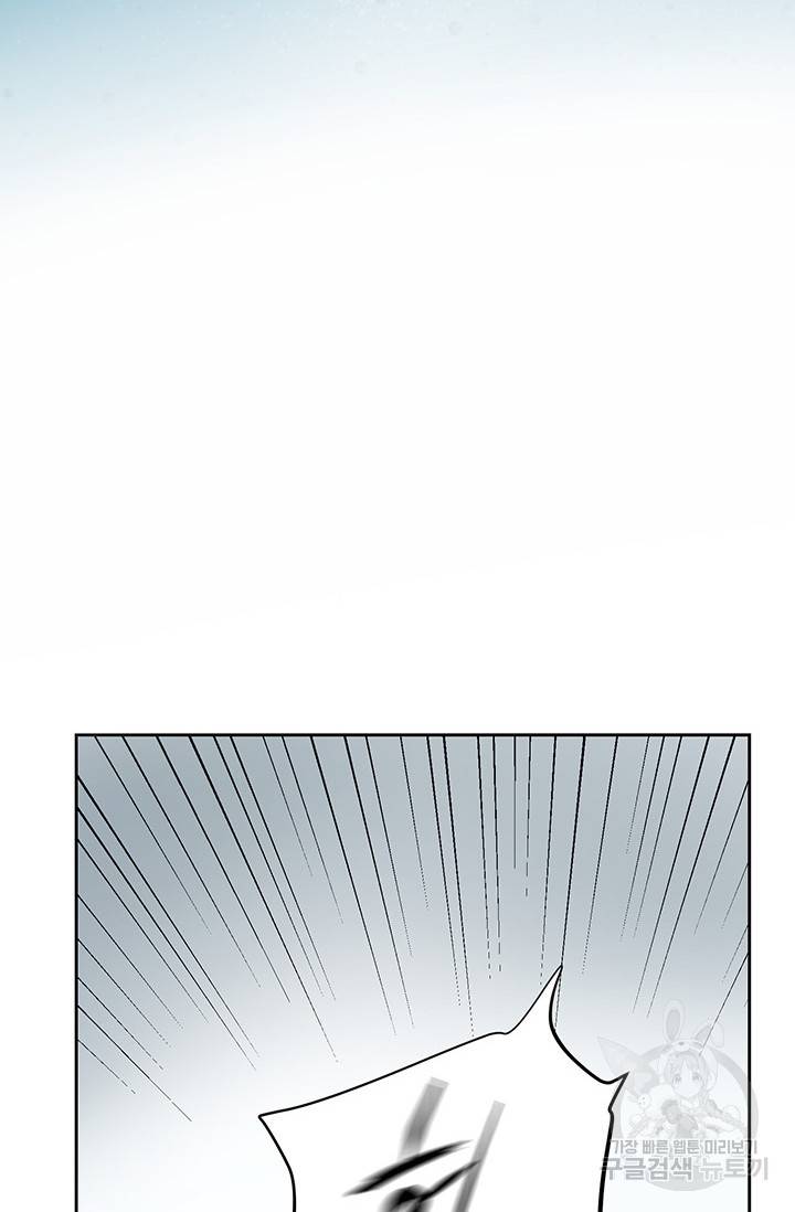 부적절한 신입사원 7화 53
