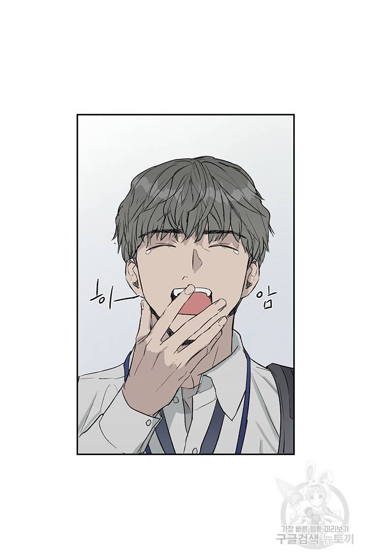 부적절한 신입사원 7화 59