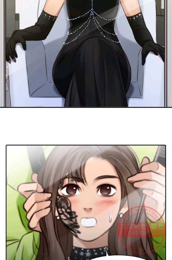 페이크뷰티 시즌2 76화 5