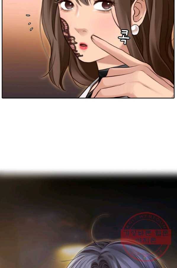페이크뷰티 시즌2 76화 26