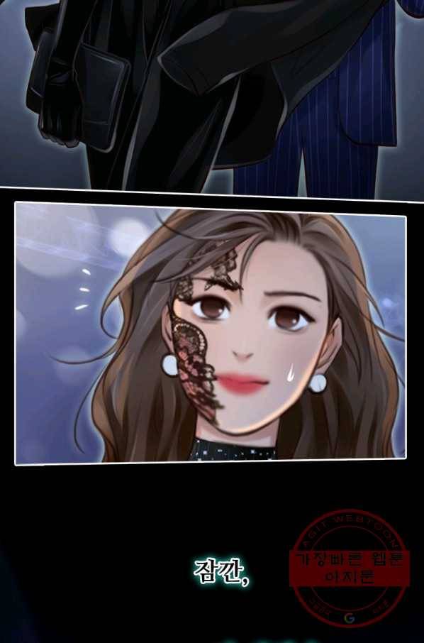 페이크뷰티 시즌2 76화 41