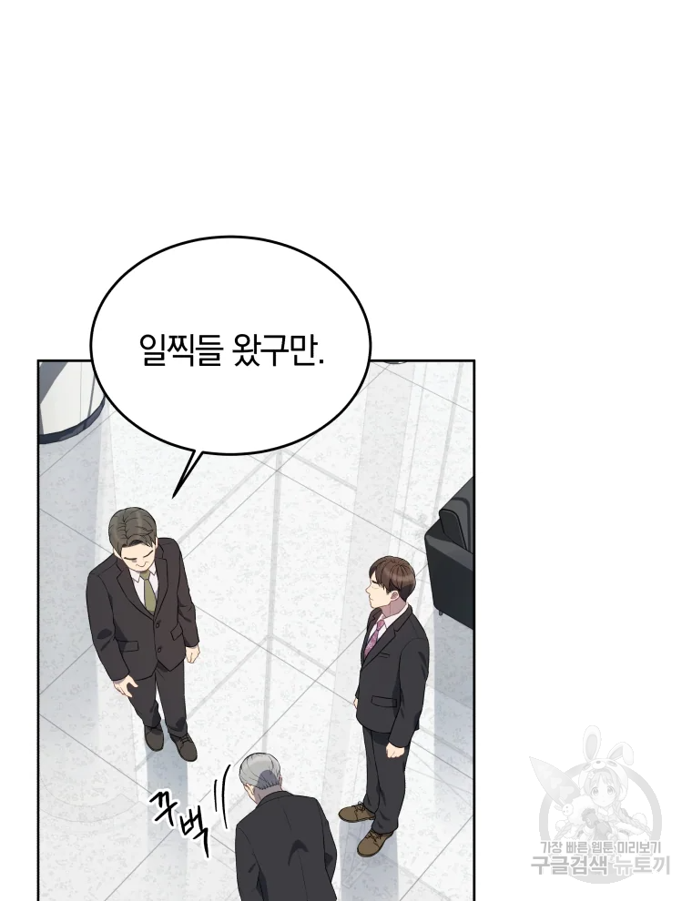 일곱번째 배심원 4화 9