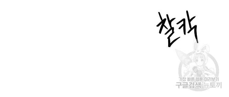 일곱번째 배심원 4화 16