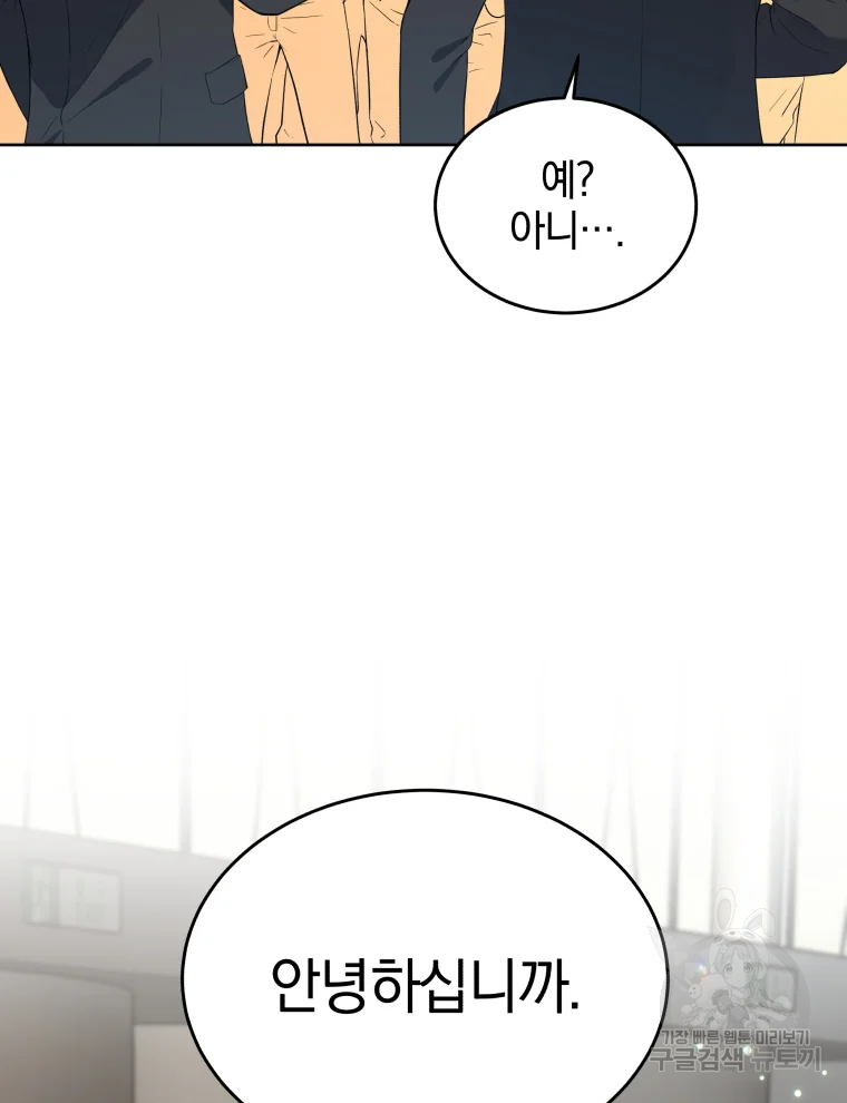 일곱번째 배심원 4화 19