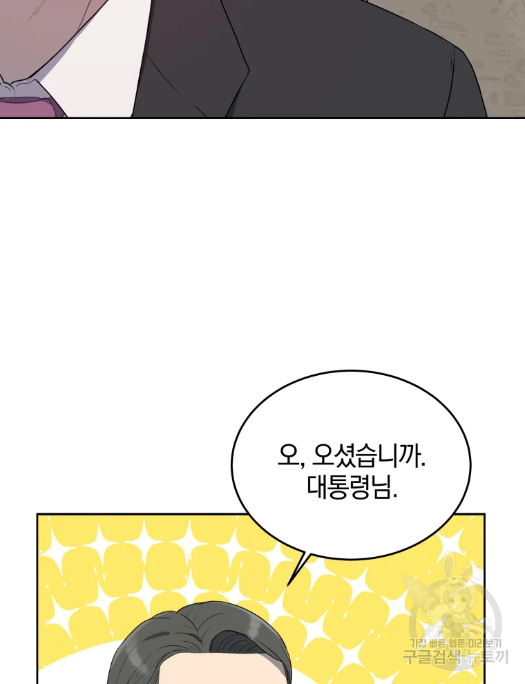 일곱번째 배심원 4화 22