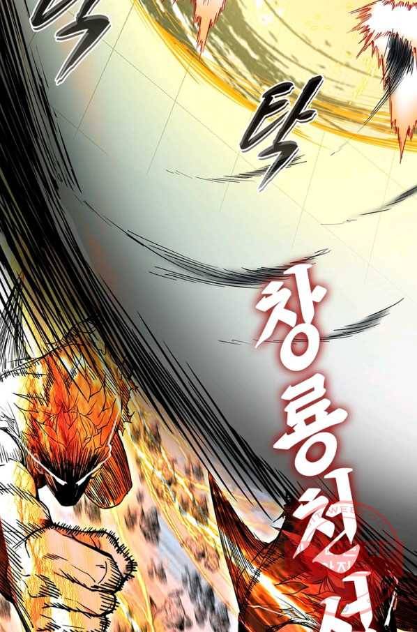 차원이동 레벨업 185화 16