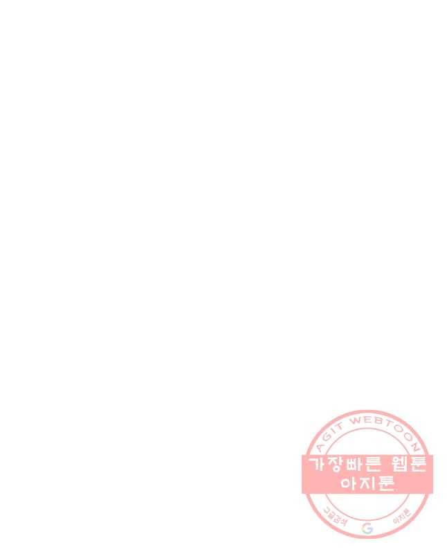 백작가의 불청객들 31화 15