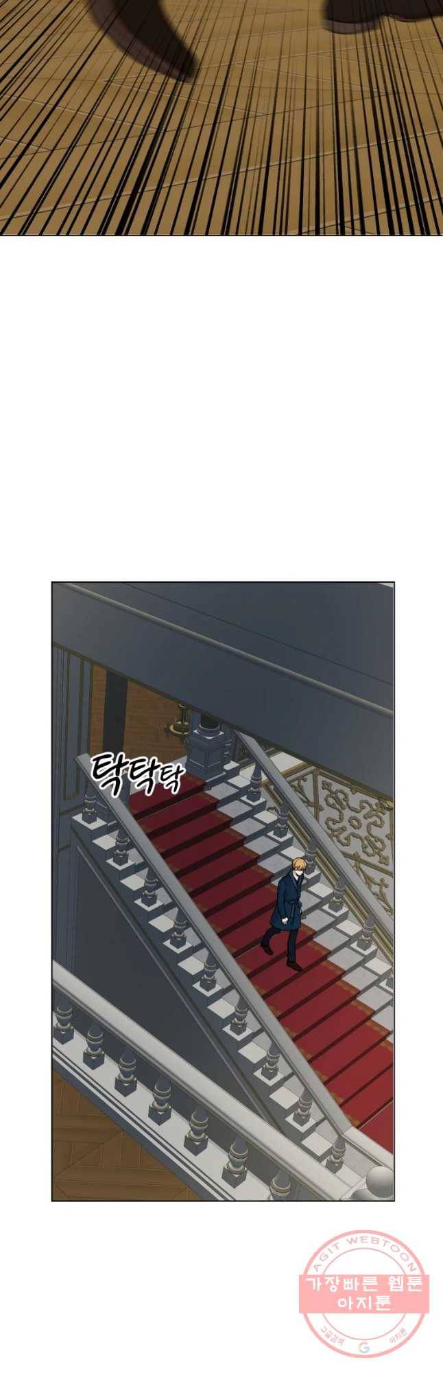 백작가의 불청객들 31화 57