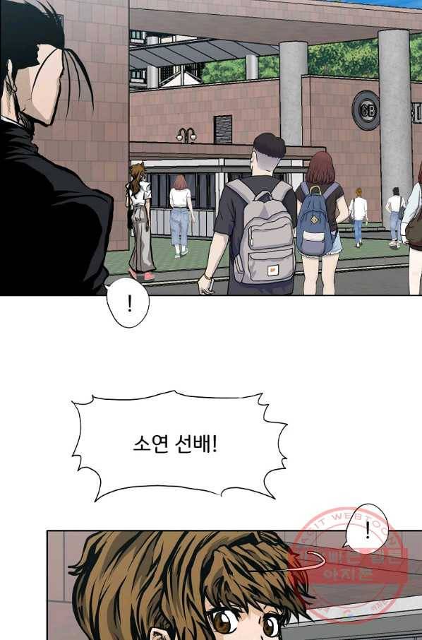 보스 인 스쿨 시즌 3 12화 36