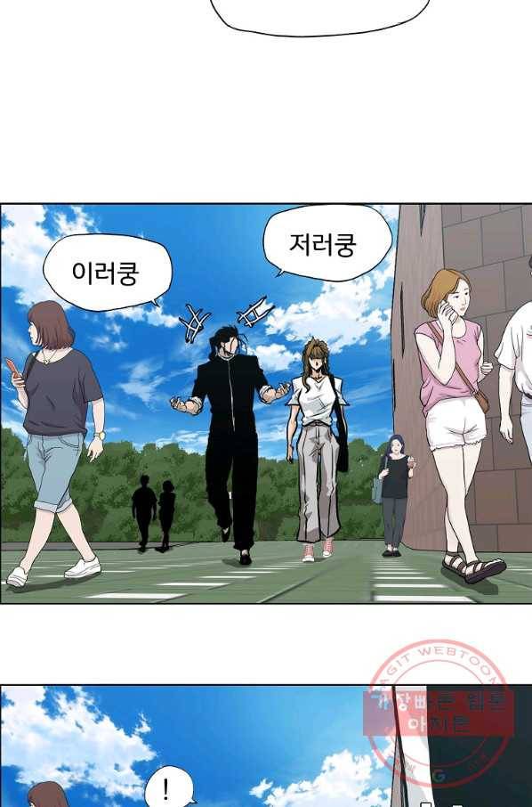 보스 인 스쿨 시즌 3 12화 38