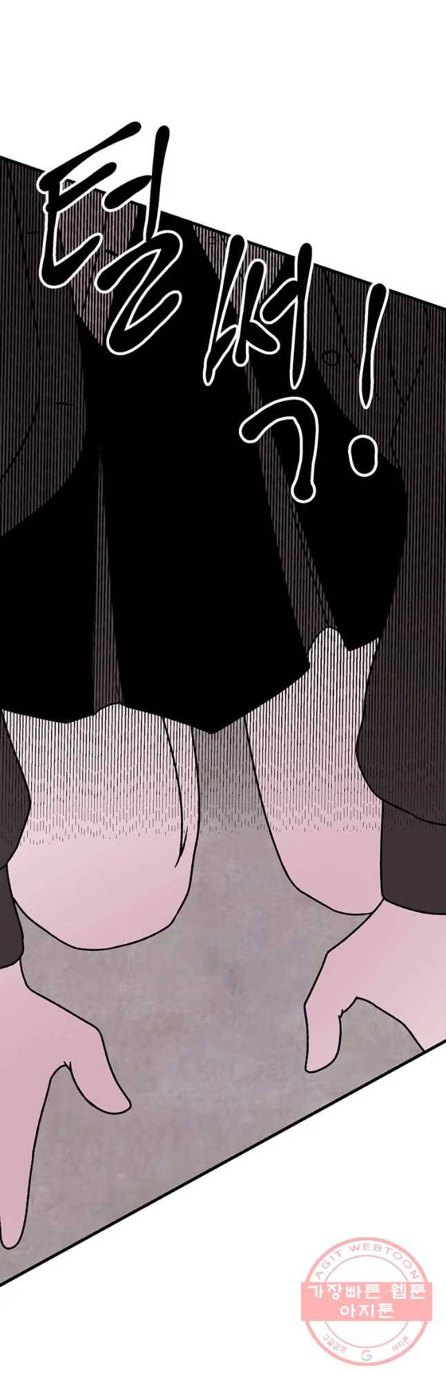 쥐덫 35화 7