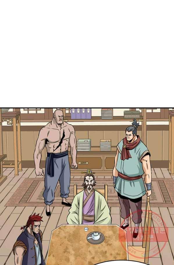 광룡기 87화 39