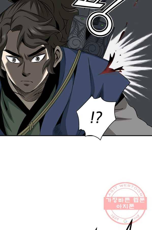 광룡기 87화 62