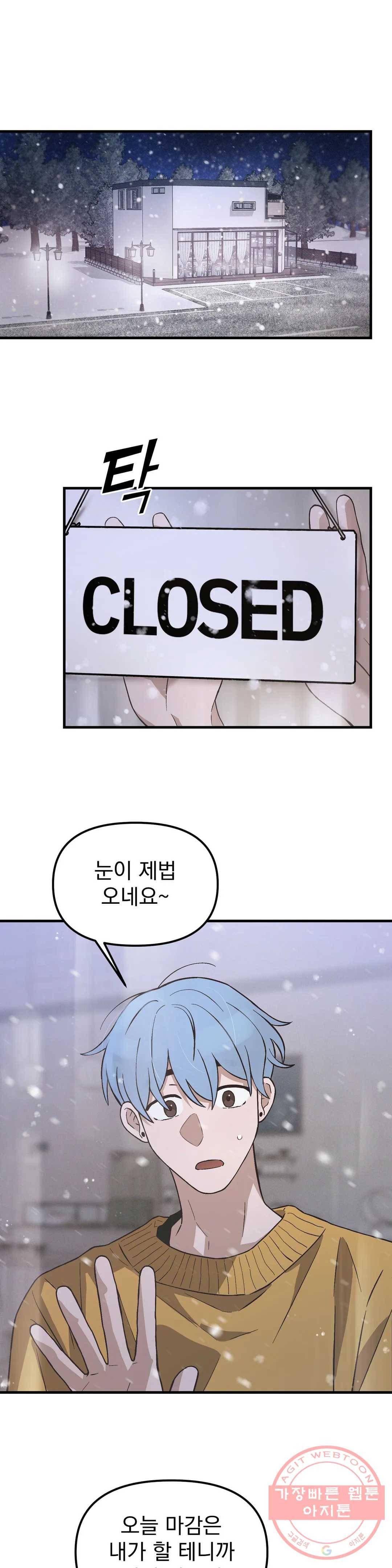 다카포 11화 1