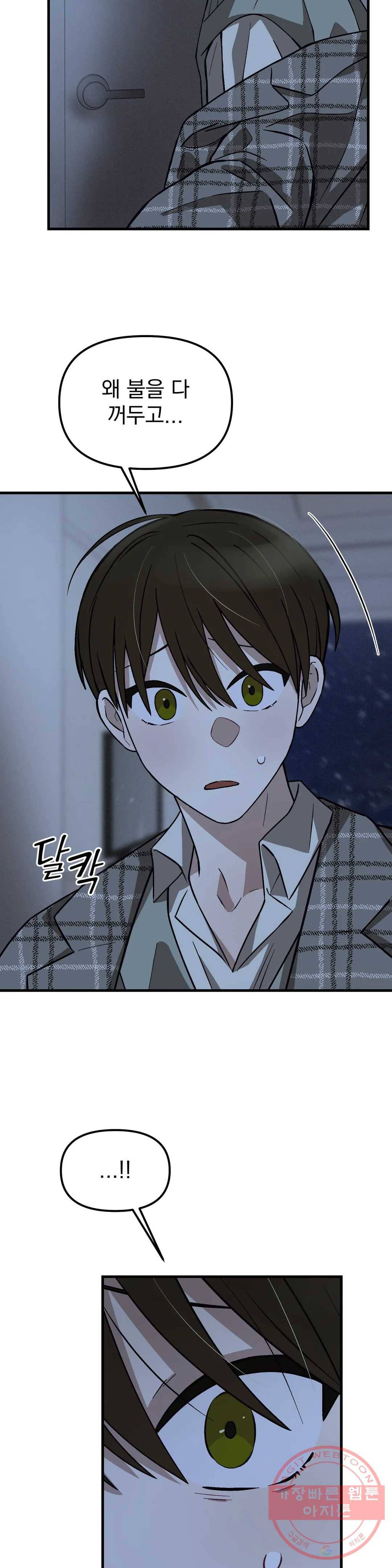 다카포 11화 6