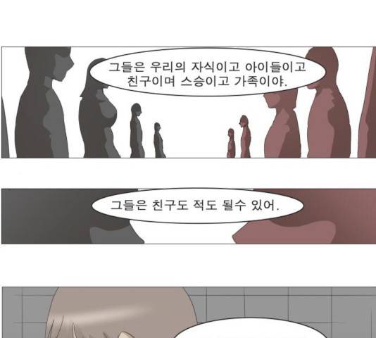 나이트런 문 159화 1