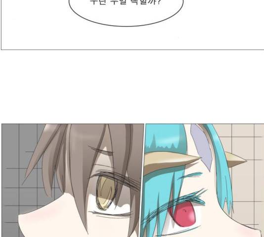 나이트런 문 159화 3