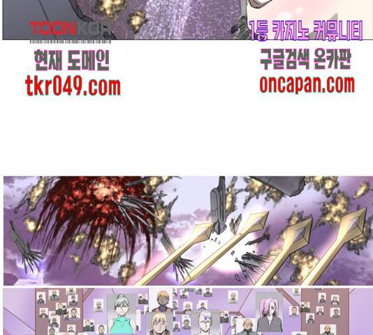 나이트런 문 159화 9