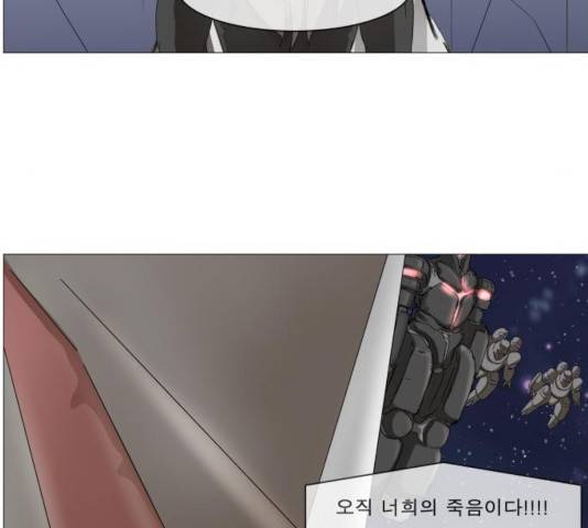 나이트런 문 159화 15