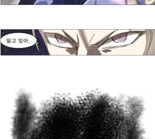 나이트런 문 159화 17