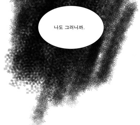 나이트런 문 159화 18