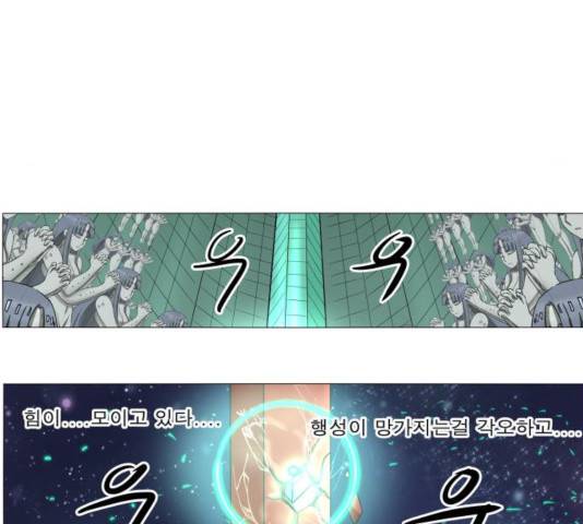나이트런 문 159화 23
