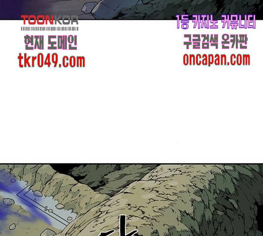 태백:튜토리얼 맨 60화 22