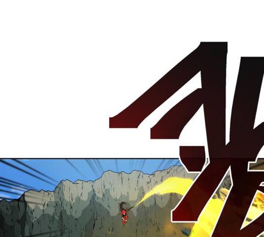 태백:튜토리얼 맨 60화 25