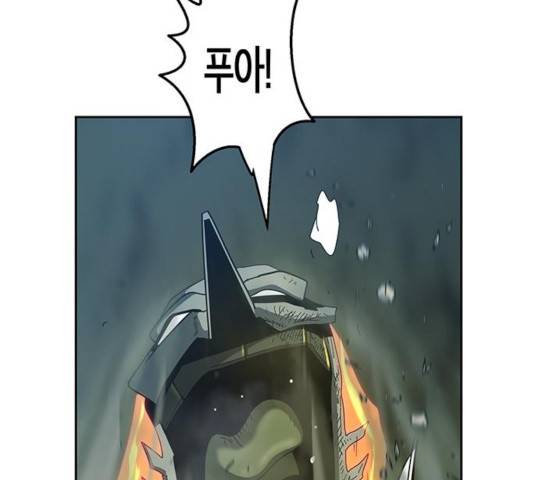 태백:튜토리얼 맨 60화 47