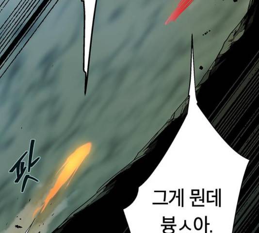 태백:튜토리얼 맨 60화 51