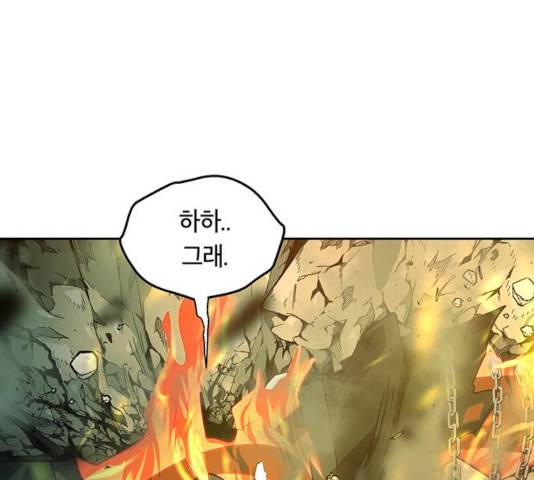 태백:튜토리얼 맨 60화 81