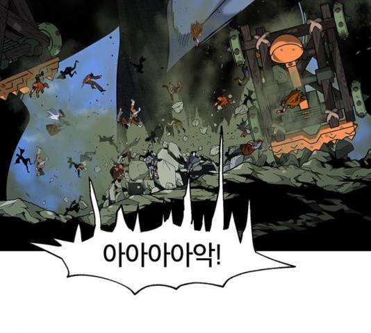 태백:튜토리얼 맨 60화 96