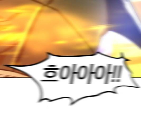 태백:튜토리얼 맨 60화 125