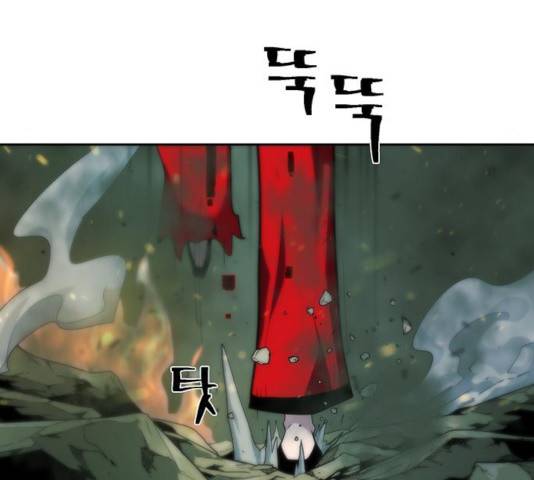 태백:튜토리얼 맨 60화 162