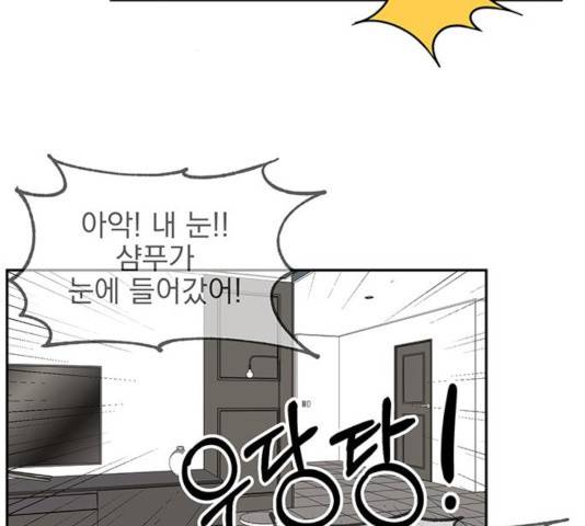 키스 식스 센스 31화 18