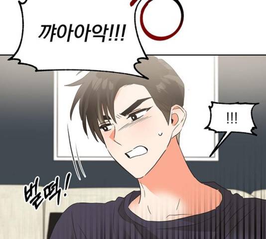 키스 식스 센스 31화 23