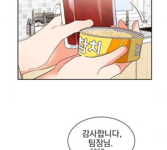 키스 식스 센스 31화 27
