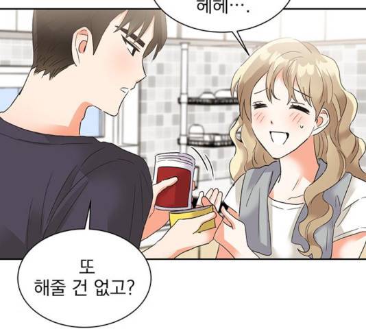 키스 식스 센스 31화 28