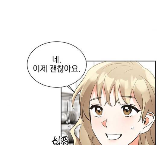 키스 식스 센스 31화 29