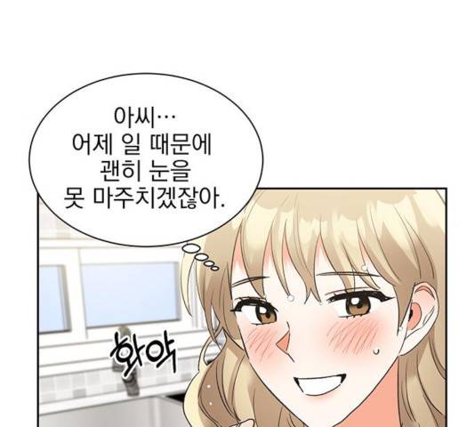 키스 식스 센스 31화 36