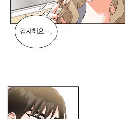 키스 식스 센스 31화 37