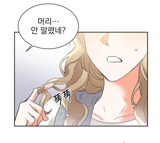 키스 식스 센스 31화 39