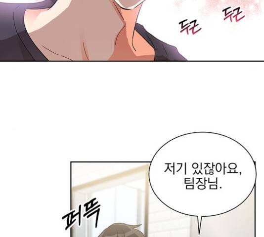 키스 식스 센스 31화 54
