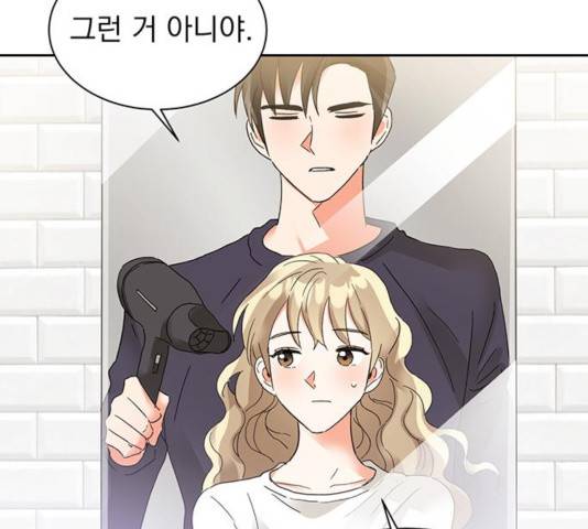 키스 식스 센스 31화 60