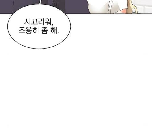 키스 식스 센스 31화 71