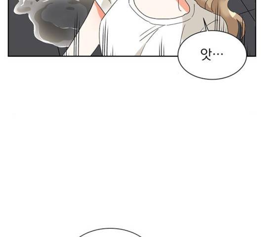 키스 식스 센스 31화 74