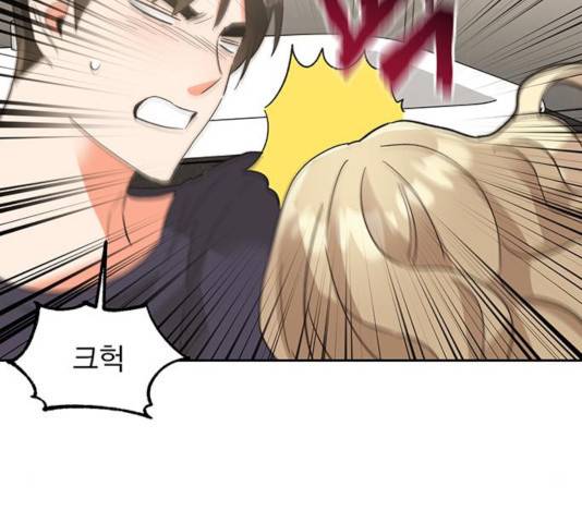 키스 식스 센스 31화 78